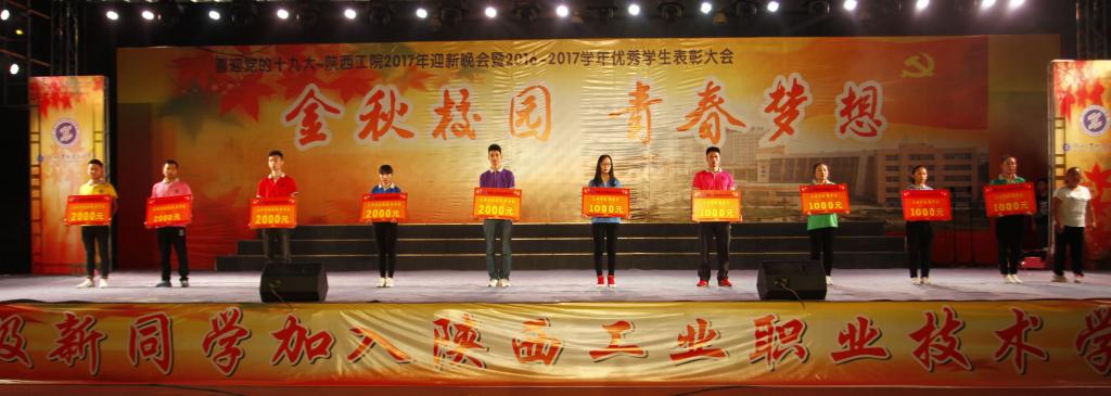 部分受表彰学生合影