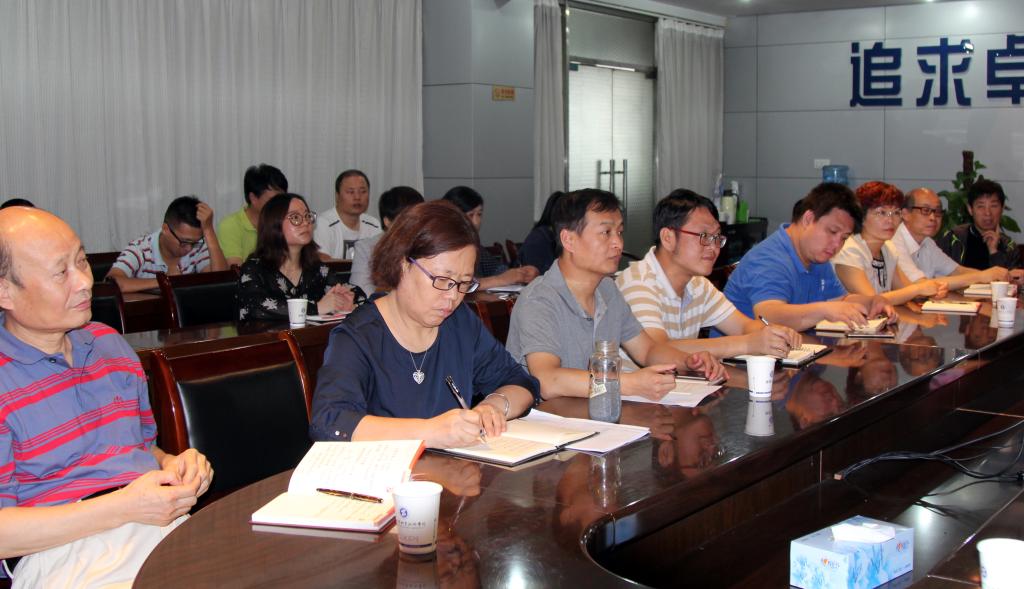 学院领导、党委中心组成员全程聆听报告