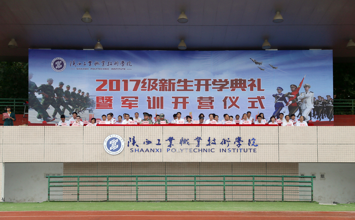 学院领导、承训部队首长和乐游棋牌各处级单位负责同志在主席台就座