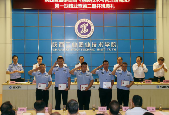 学员代表领取结业证书