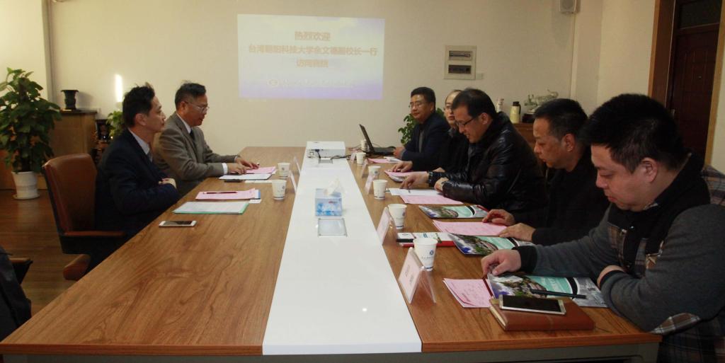 台湾朝阳科技大学助理副校长余文德一行访问乐游棋牌