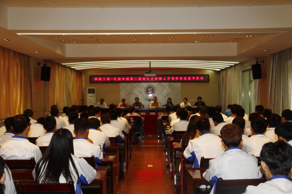 乐游棋牌与亿滋中国第二届“现代学徒制”亿滋班开班仪式