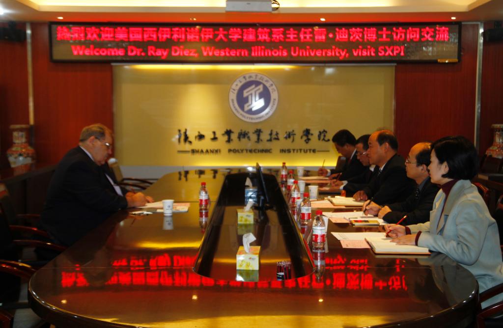 美国西伊利诺伊大学访问乐游棋牌