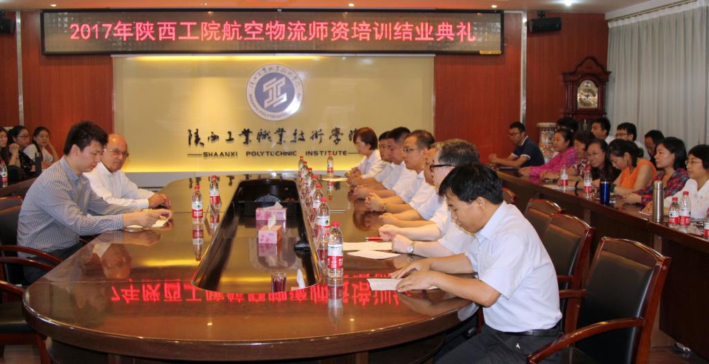 乐游棋牌航空物流师资培训圆满结业