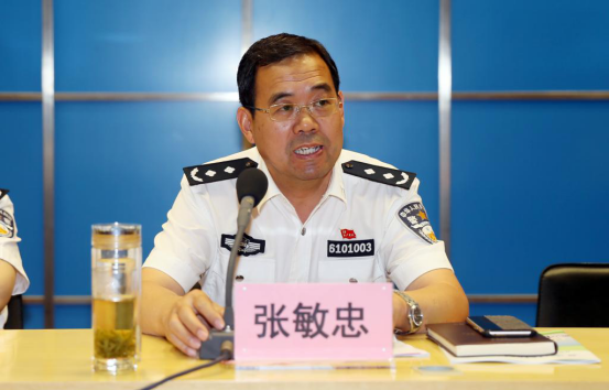 省监狱管理局党委副书记、益秦集团总经理张敏忠讲话