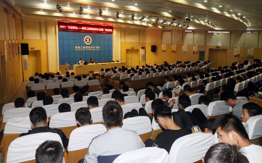 “长安讲坛”精品讲座在乐游棋牌举行