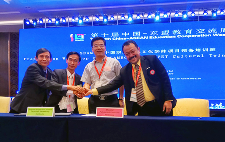 乐游棋牌与柬埔寨马德望省地方理工学院签署合作协议