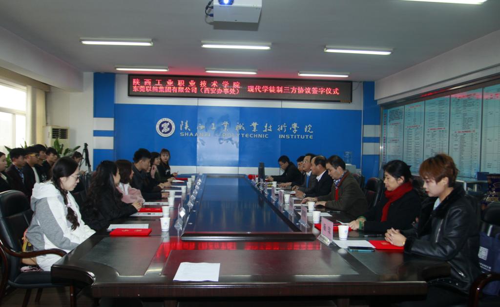 乐游棋牌与东莞以纯集团有限公司签订现代学徒制招生招工一体化三方协议