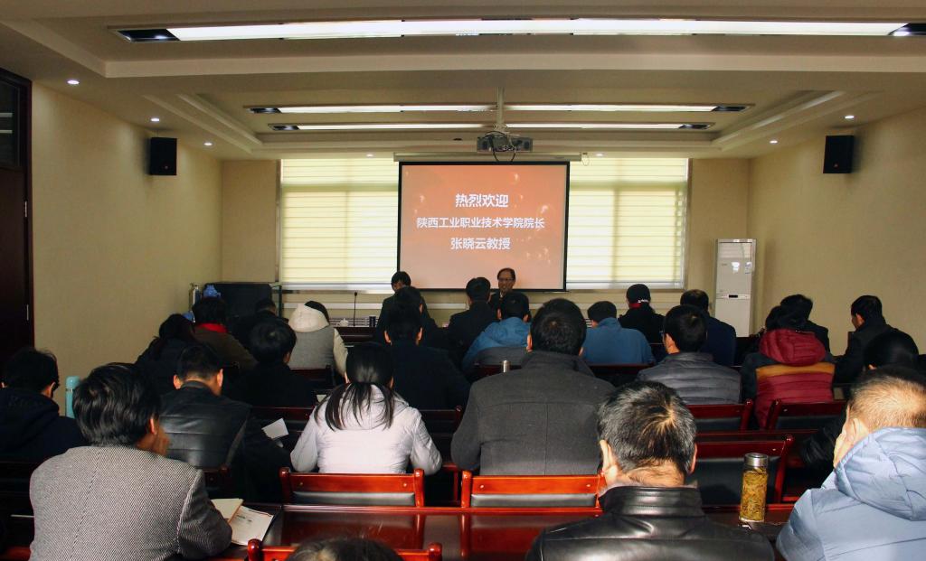 院长张晓云教授应邀为陕西机电职院作对口支援培训