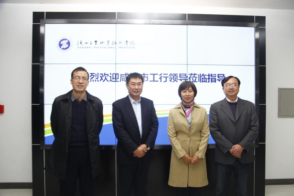 学院领导与王育新行长一行在乐游棋牌网络中心机房合影