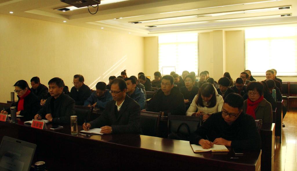 该院领导班子成员、中层干部等40余人参加培训