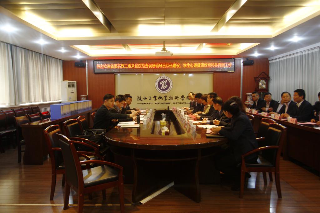 省委高教工委来乐游棋牌检查调研