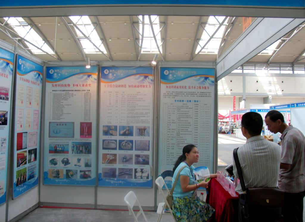 乐游棋牌参展2014年中国欧亚国际军民结合技术产业博览会