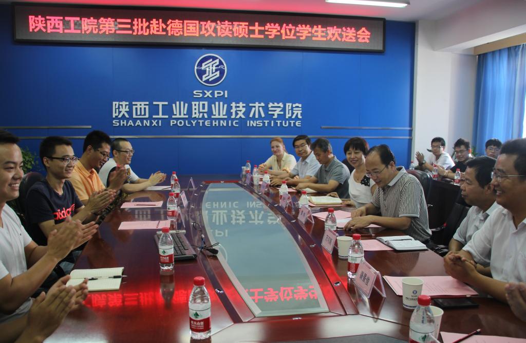 乐游棋牌为第三批赴德国高校攻读德制硕士工程师项目学生举办欢送会