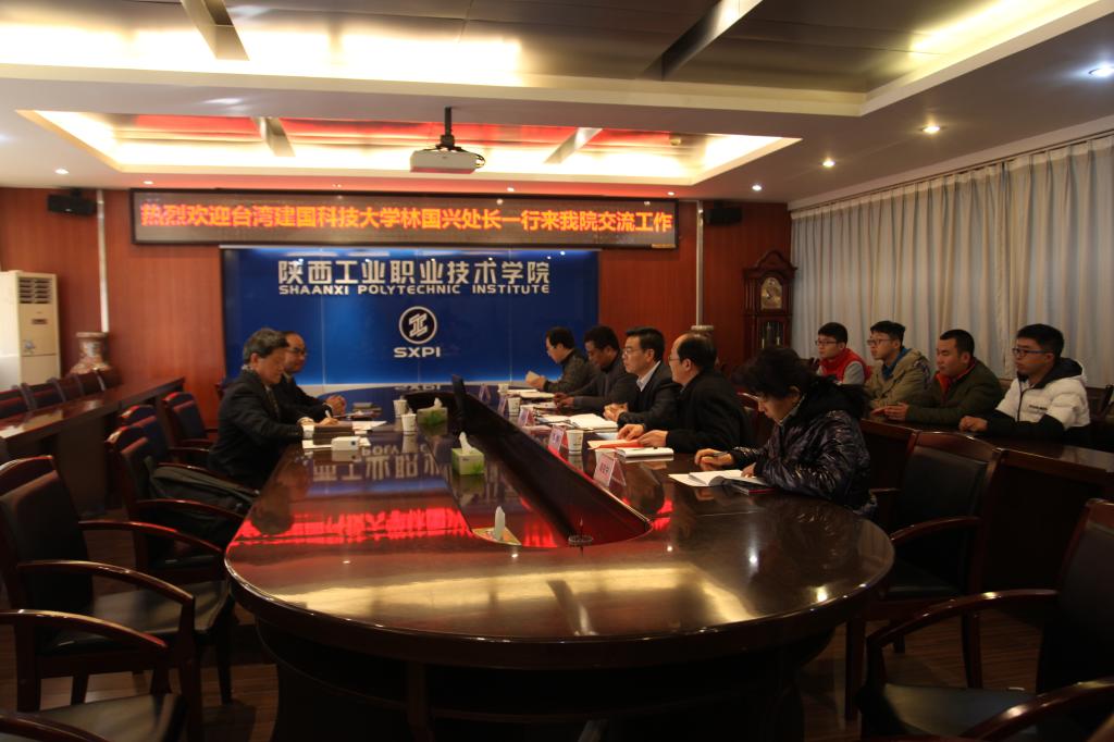 台湾建国科技大学代表团访问乐游棋牌