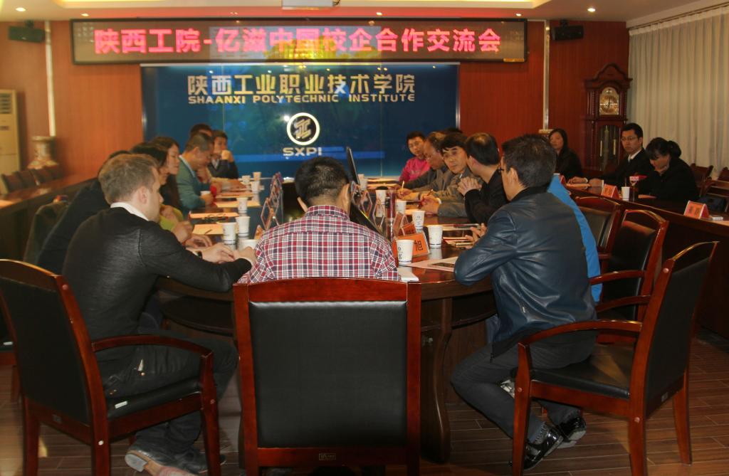 双方在九楼会议室进行座谈交流