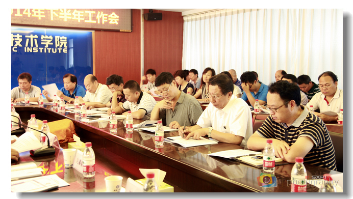 各处级单位负责同志70余人参加会议