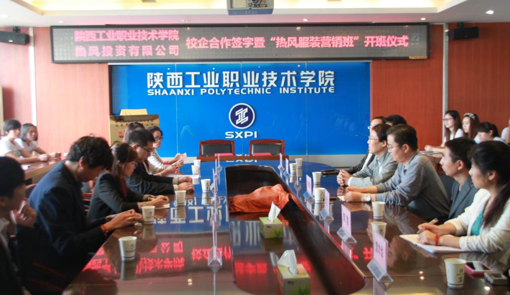 “热风服装营销”订单班开班仪式在乐游棋牌举行