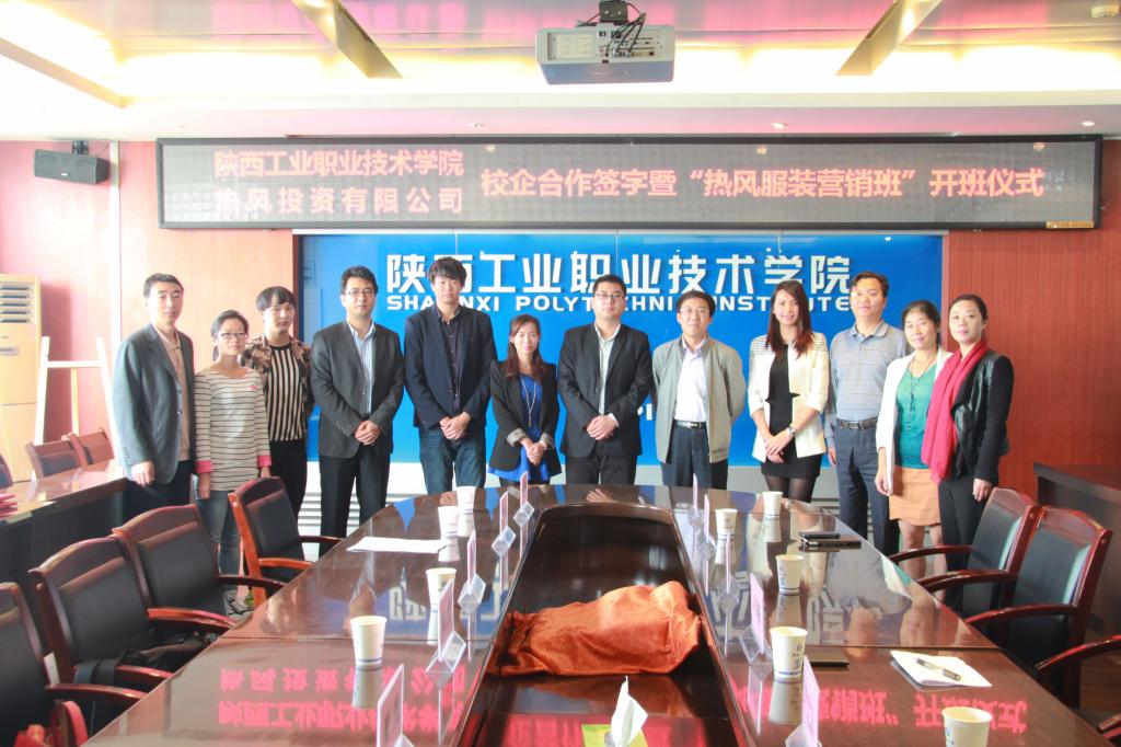 参加仪式的校企双方领导合影