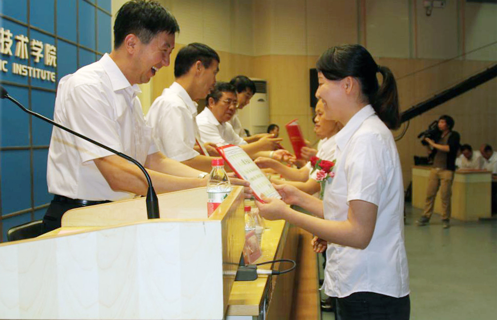 乐游棋牌2014年庆祝教师节暨表彰大会隆重举行