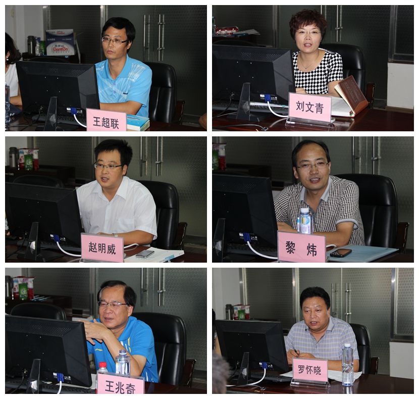 相关处室负责人作培训讲座