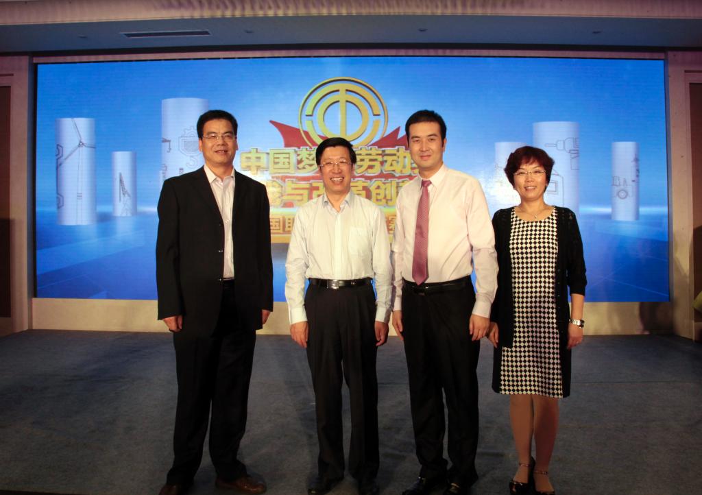 乐游棋牌党委副书记、纪委书记刘永亮,工会主席刘文青,参赛选手侯涛与中华全国总工会宣教部部长王晓峰(左二)合影