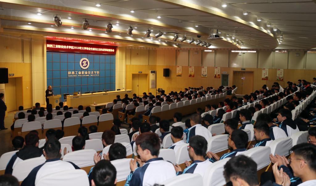 乐游棋牌举行2018年大学毕业生建功立业先进事迹报告会