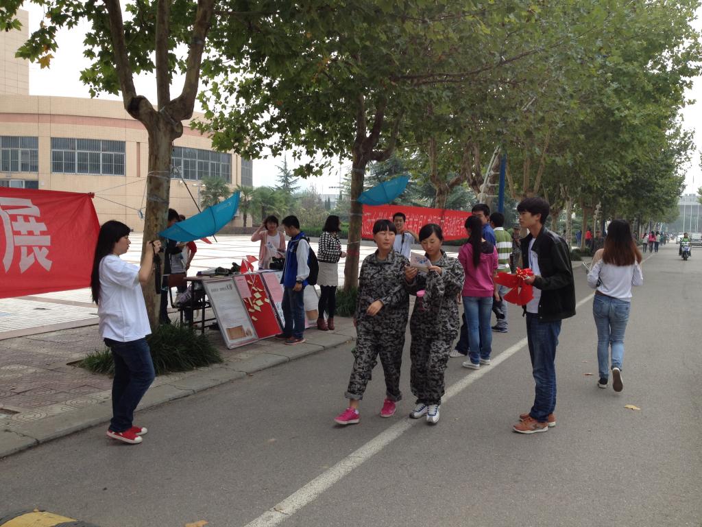 陕西大学生在线高校巡展活动进驻乐游棋牌