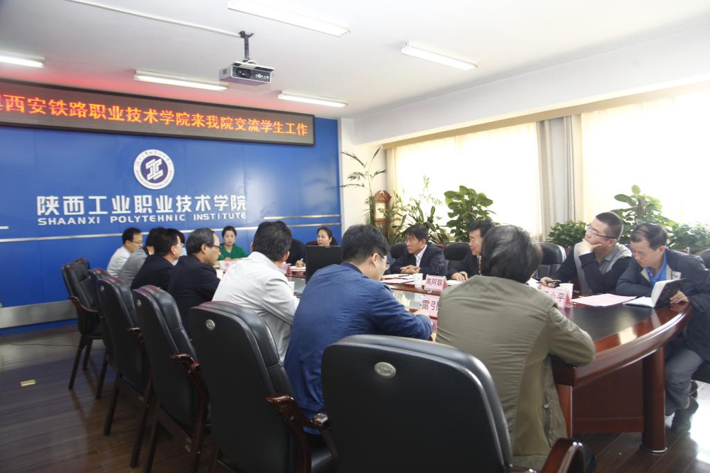 西安铁路职业技术学院党委副书记一行来乐游棋牌交流工作