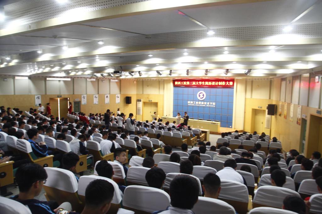 乐游棋牌第三届大学生简历设计制作大赛在学术会堂举行