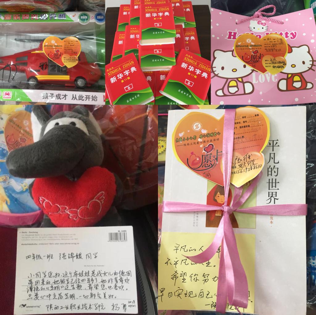 乐游棋牌志愿者实现孩子们的“小小心愿”