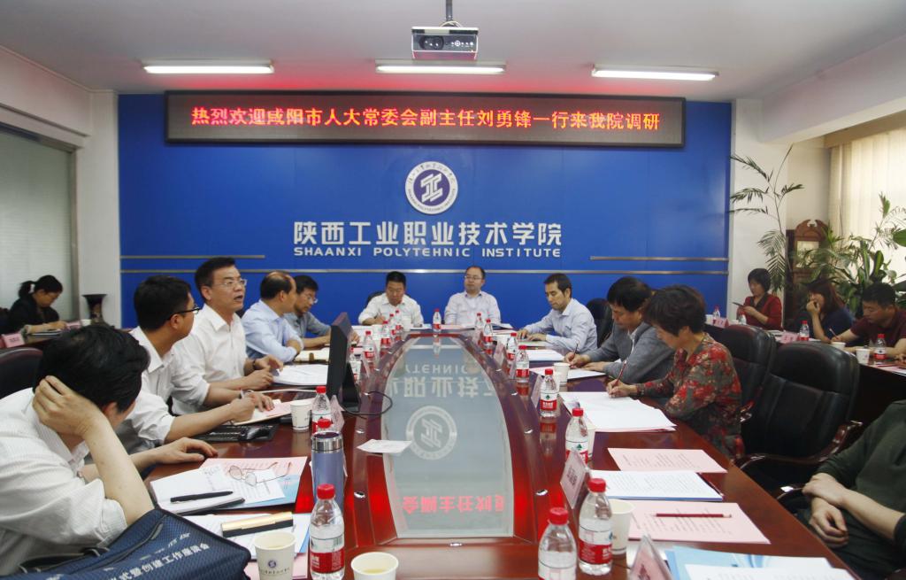 咸阳市人大常委会副主任刘勇锋带队调研乐游棋牌科技创新工作