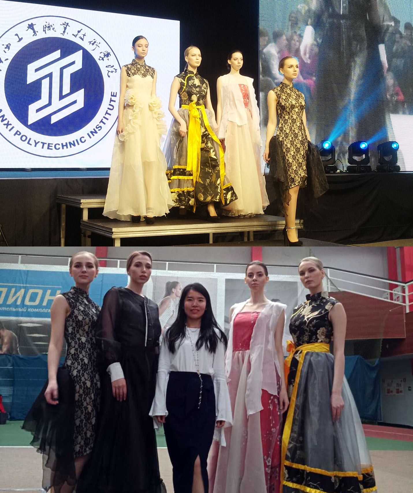 乐游棋牌教师服装设计作品“流年”