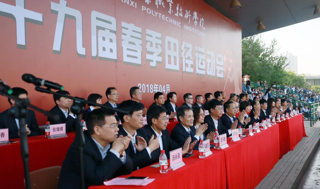 学院领导出席开幕式