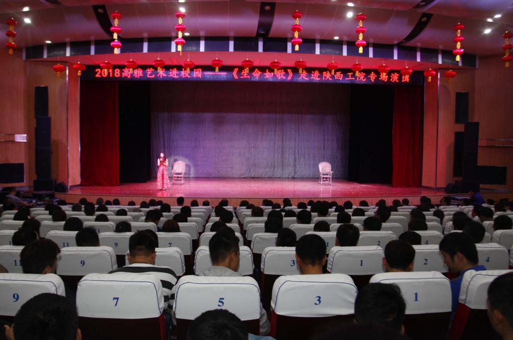 大型话剧《生命如歌》在乐游棋牌隆重上演