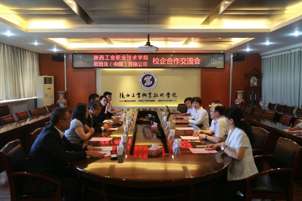 乐游棋牌与欧姆龙召开校企合作交流会
