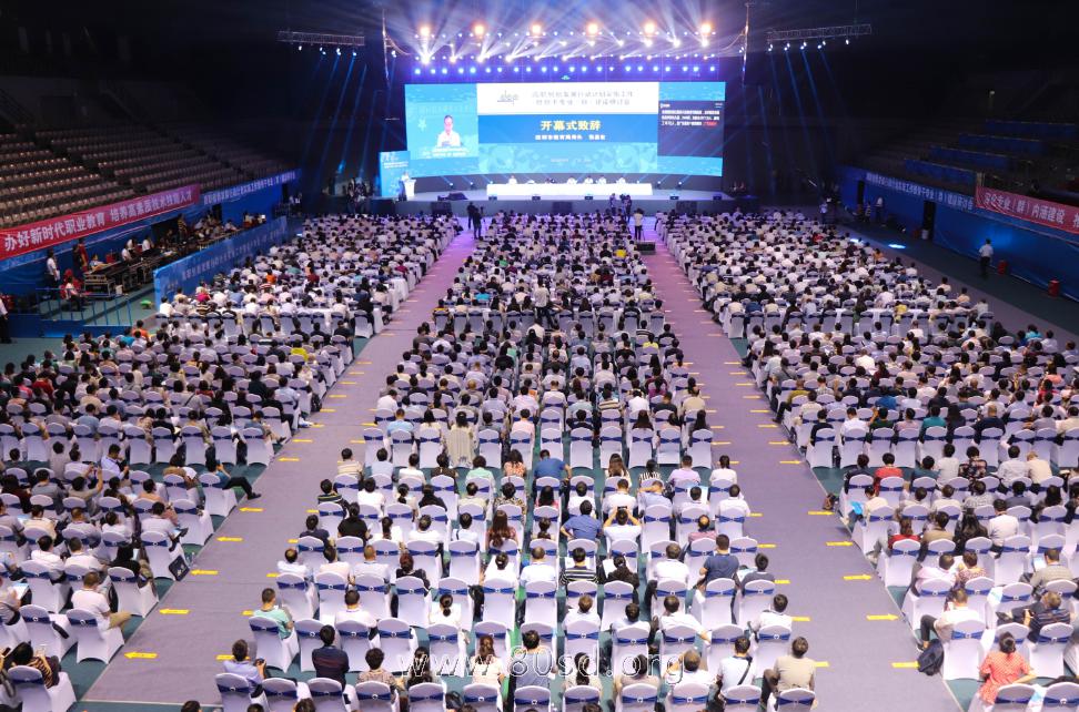 全国高职创新发展行动计划实施工作暨骨干专业(群)建设研讨会