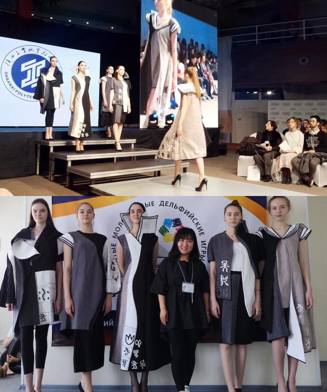 乐游棋牌学生服装设计作品“清溪”