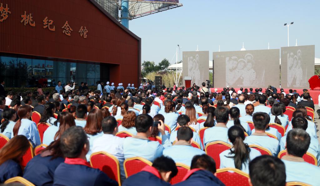 纪念赵梦桃小组命名55周年暨“赵梦桃小组式先进班组”“梦桃式最美职工”推介大会举行