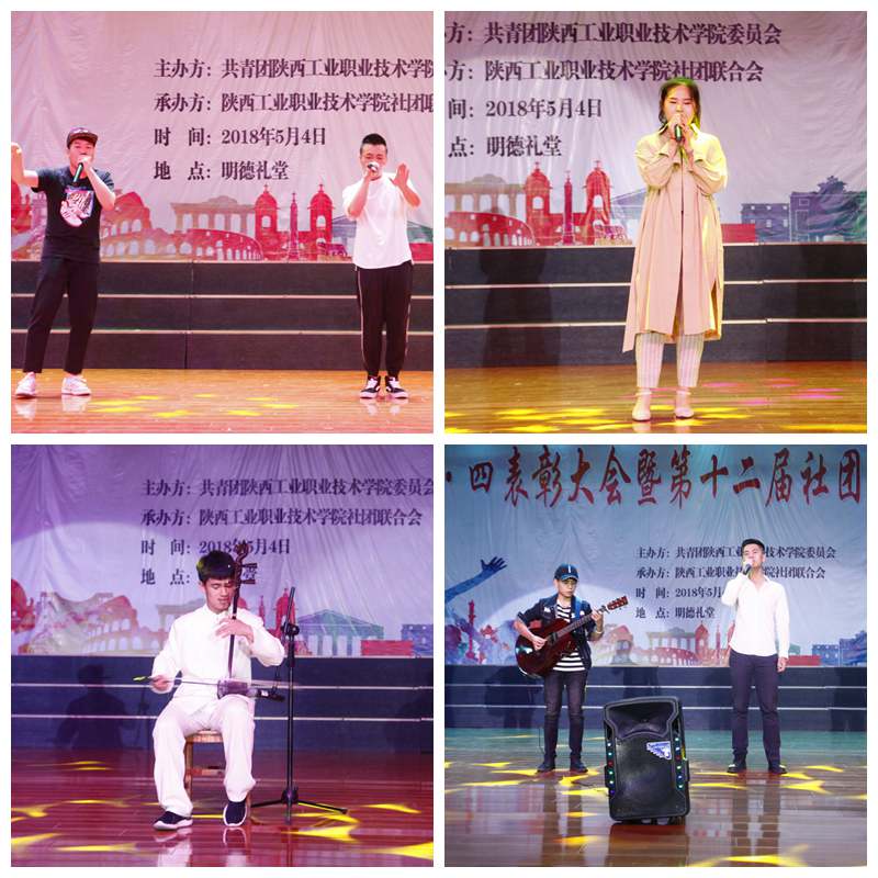 社团文化节演出剪影