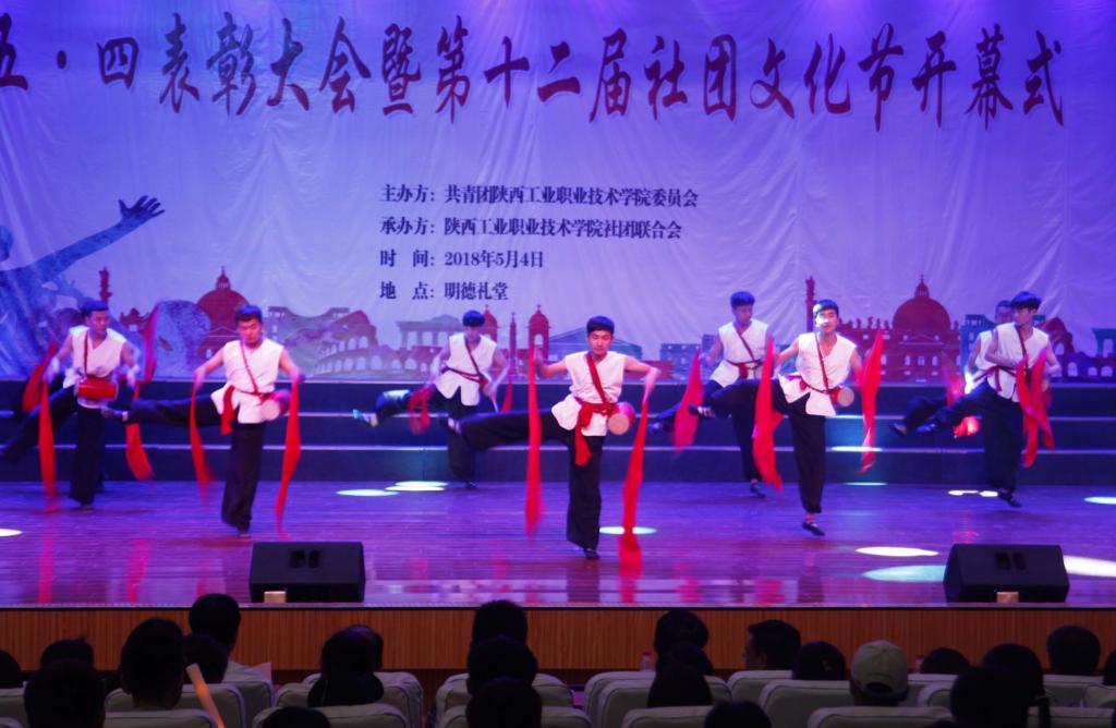 社团文化节演出剪影