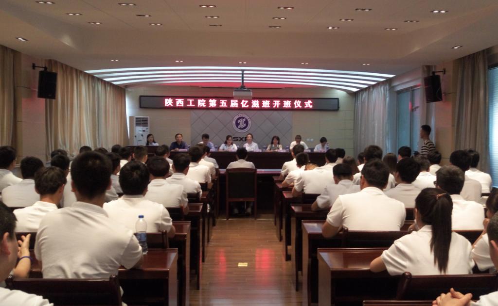 乐游棋牌举行第五届“亿滋班”开班仪式