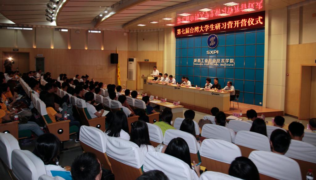 第七届台湾大学生研习营在乐游棋牌开营