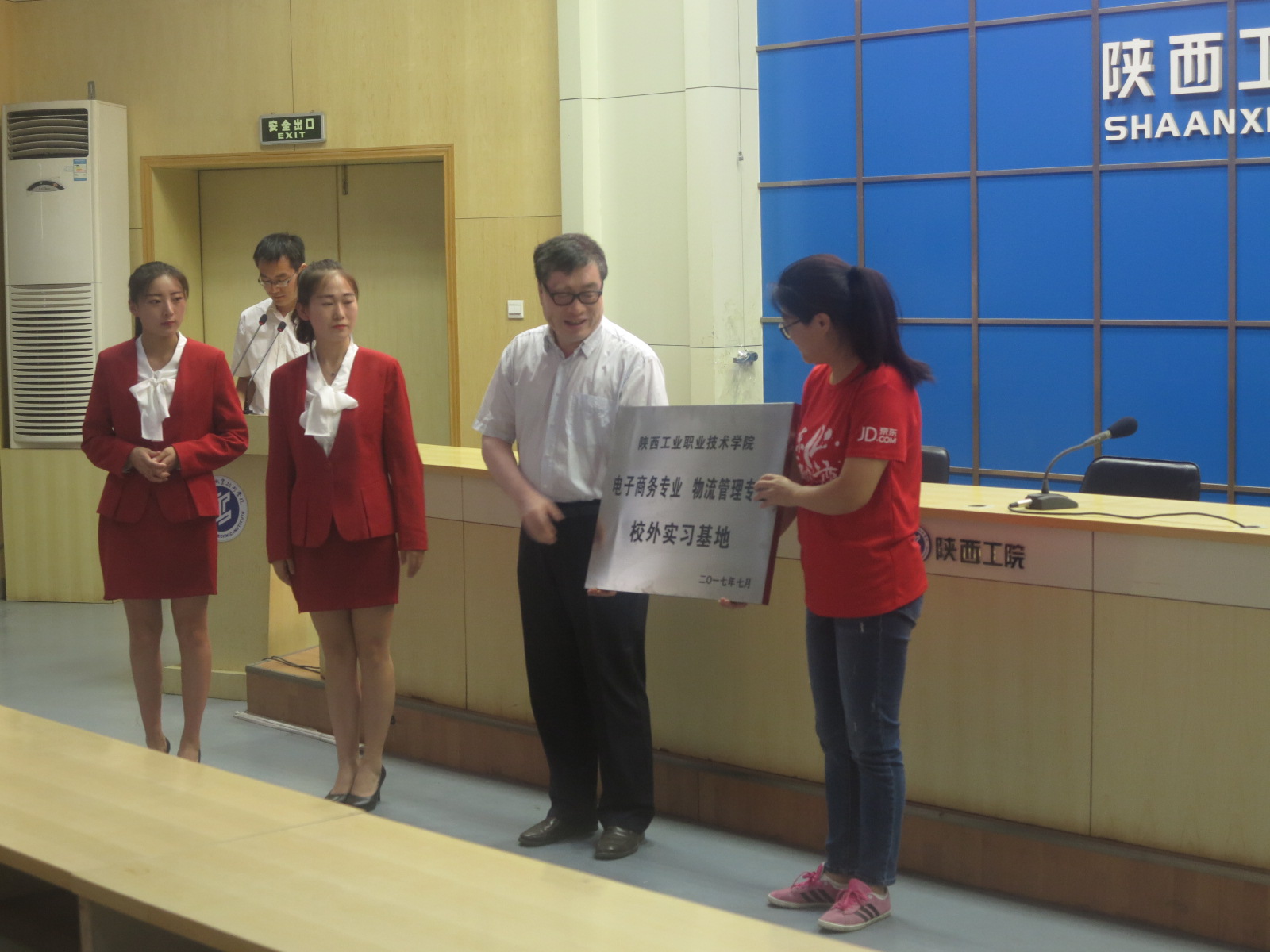 乐游棋牌与京东挂牌成立校外实习基地