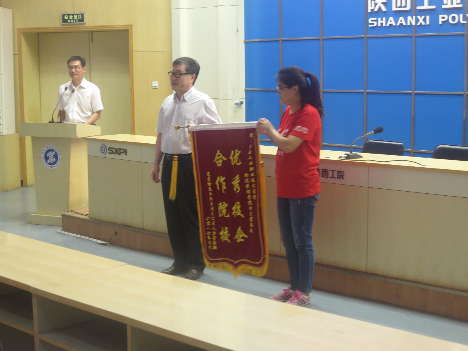 京东西北分公司为乐游棋牌颁发了优秀校企合作院校锦旗