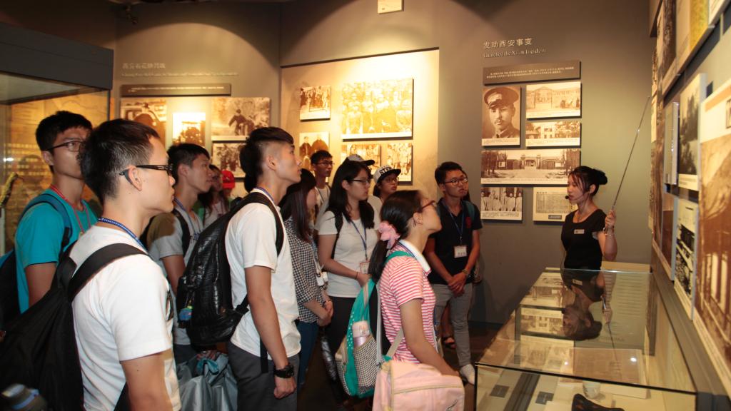 营员参观西安事变纪念馆