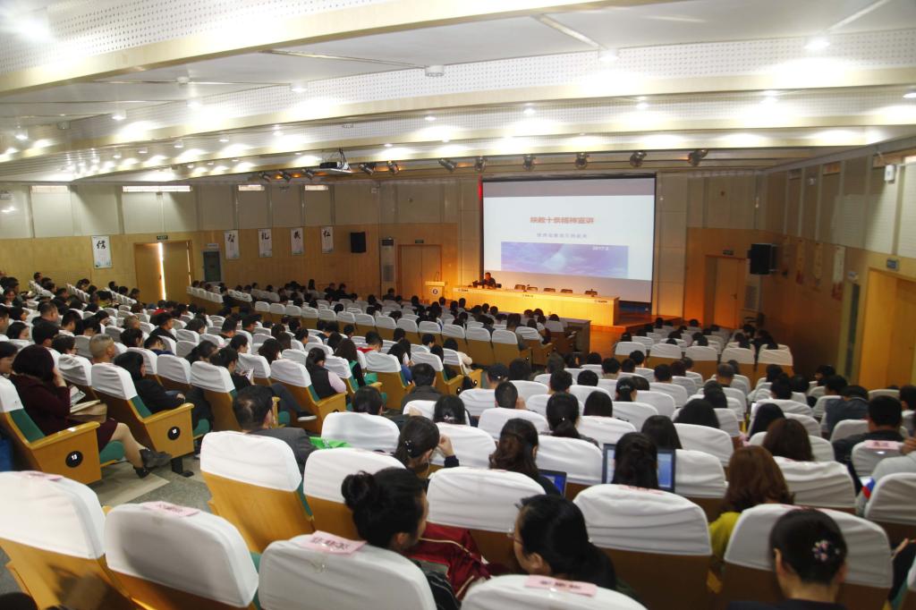 教育厅科技处甘世平处长来乐游棋牌宣讲“陕教十条”