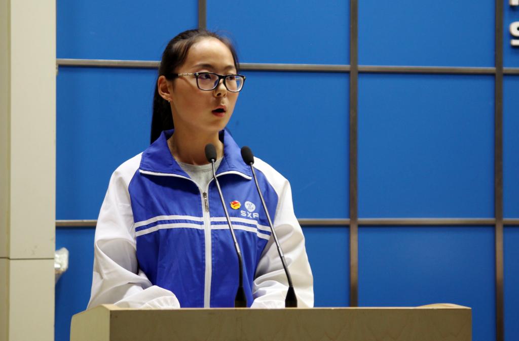 建管1301班马寒姝发言