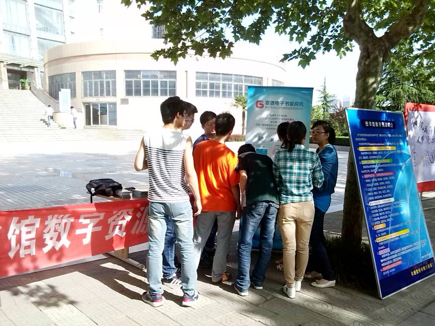 在图书馆前广场为学生宣传介绍