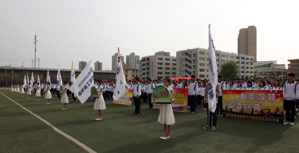 各二级学院代表队